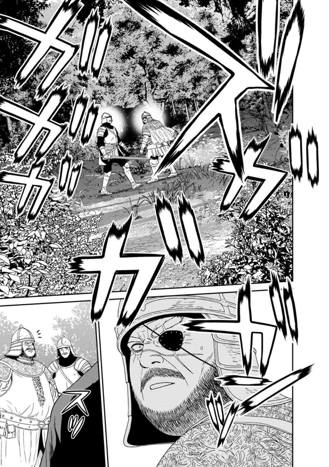 Maou Gun Saikyou no Majutsushi wa Ningen datta Chapter 51.3 6